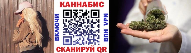 Наркошоп Жердевка Бошки Шишки  КЕТАМИН  A PVP  ГАШ  Cocaine  АМФ 
