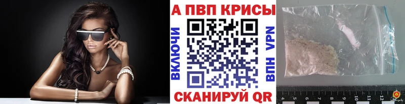 гидра вход Жердевка Alfa_PVP Соль дарнет шоп