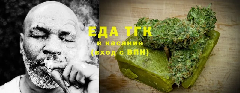 Canna-Cookies конопля  Жердевка 