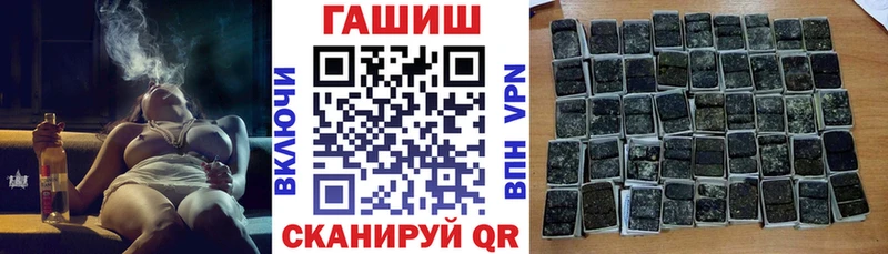 Гашиш hashish  blacksprut зеркало  Жердевка  дарнет шоп 