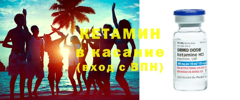 КЕТАМИН ketamine  mega ссылки  Жердевка 