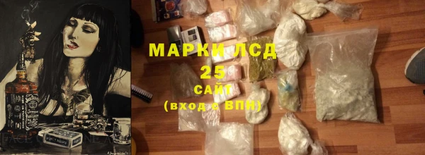 герыч Майский