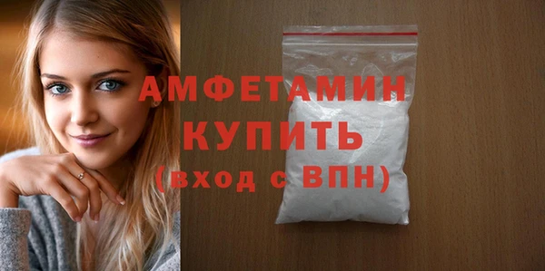 герыч Майский