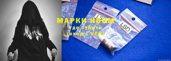 меф Магас