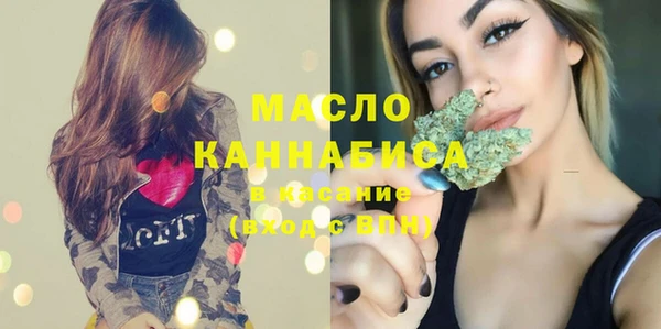 герыч Майский