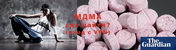 мет Магадан