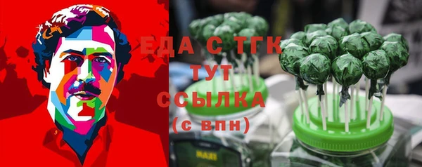 герыч Майский