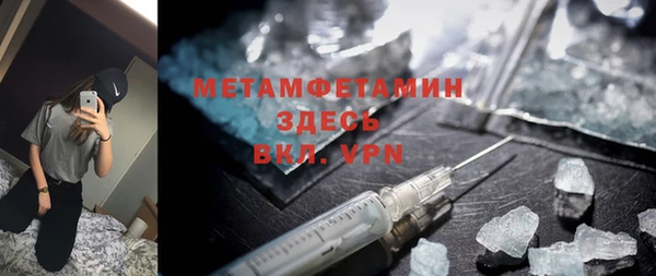 меф Магас