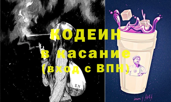 герыч Майский