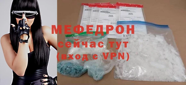 спайс Медвежьегорск