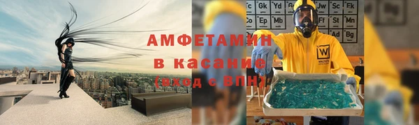 герыч Майский