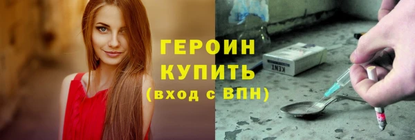 герыч Майский