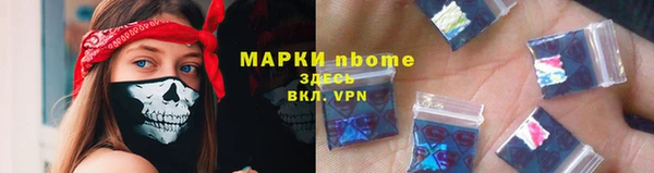 герыч Майский