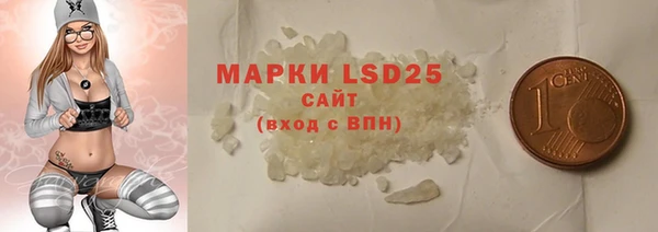 герыч Майский