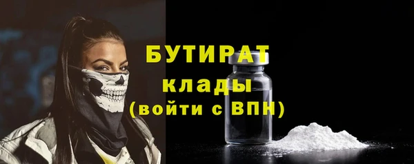 меф Магас