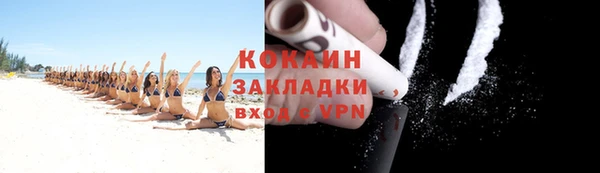 COCAINE Богданович