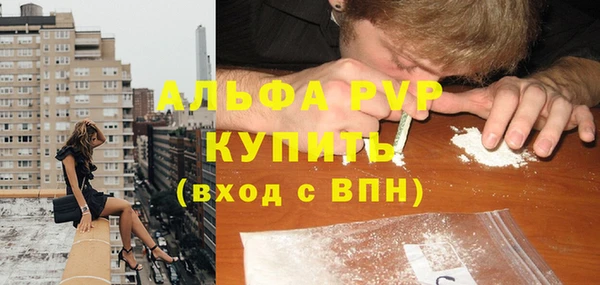 меф Магас