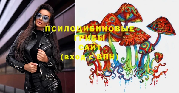 дистиллят марихуана Медногорск