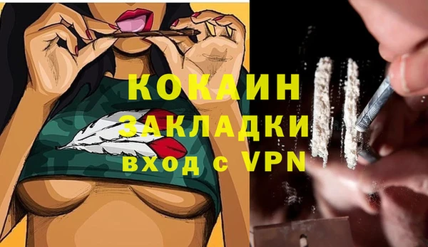герыч Майский