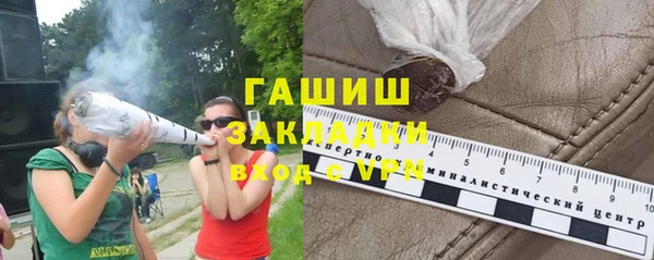 меф Магас