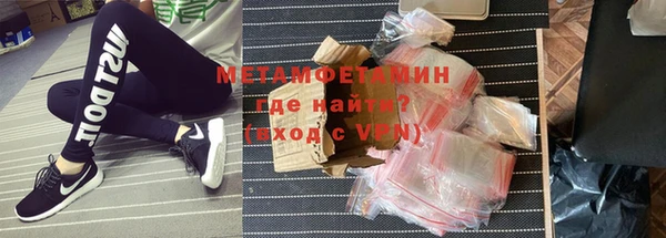 герыч Майский