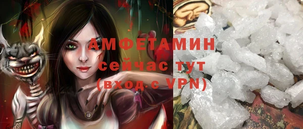 меф Магас