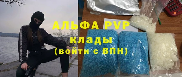 герыч Майский