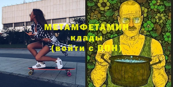 меф Магас
