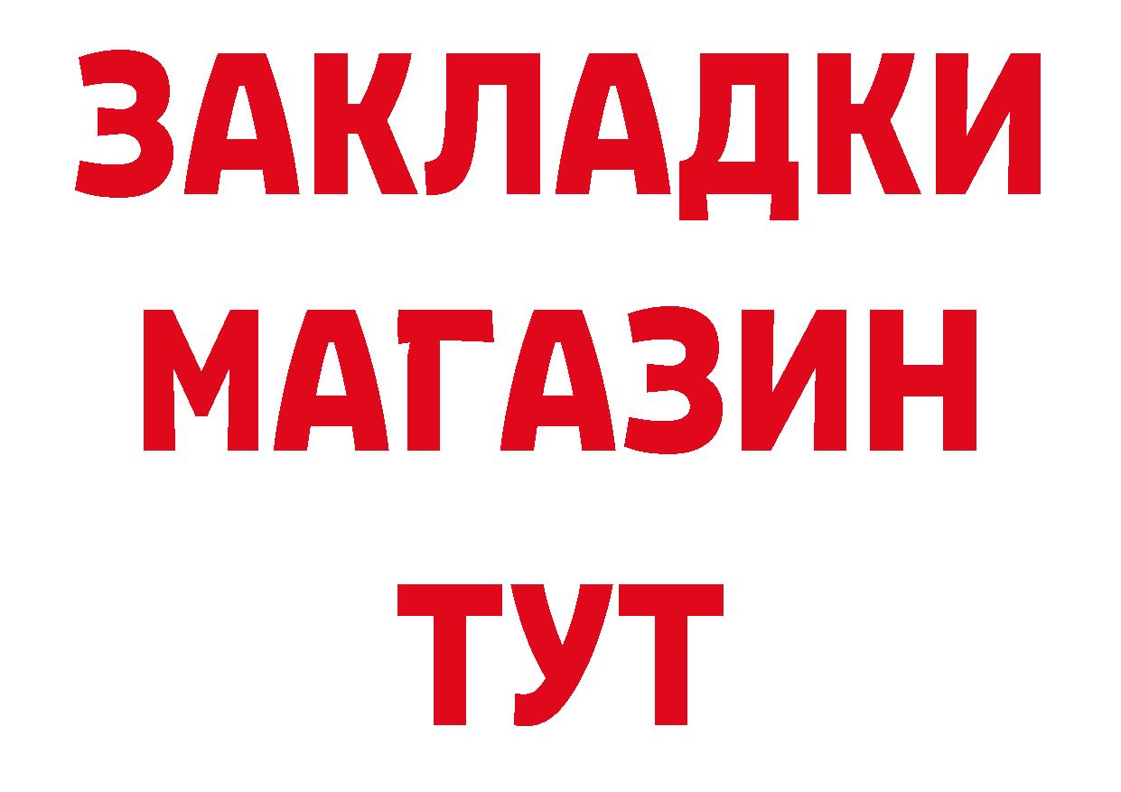 Альфа ПВП VHQ как зайти это кракен Жердевка