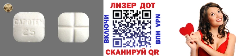 MEGA   Жердевка  Лсд 25 экстази ecstasy 