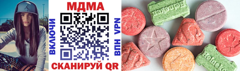 МДМА молли  где продают   ОМГ ОМГ рабочий сайт  Жердевка 