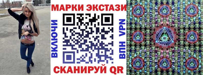Марки 25I-NBOMe 1500мкг  МЕГА ONION  Жердевка 