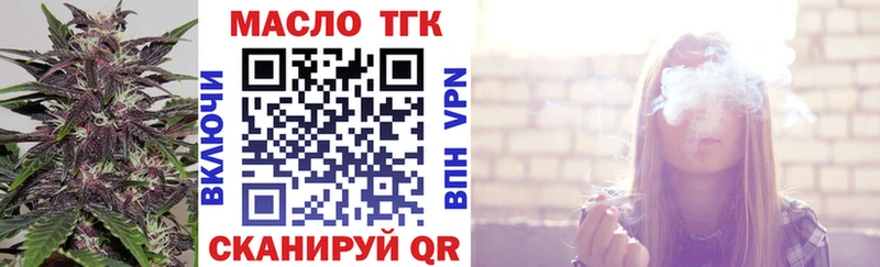 MEGA tor  маркетплейс состав  ТГК гашишное масло  Жердевка 